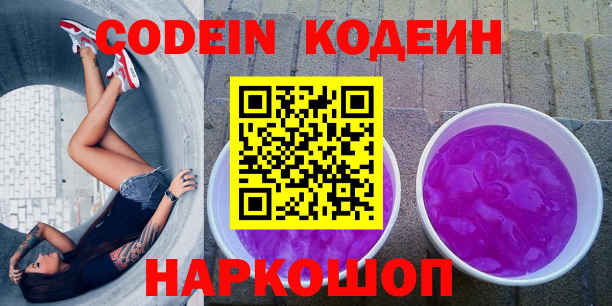 Cocaine  Вход с VPN  Конопля  Мефедрон кристаллы  Каменск-Шахтинский  ГАШ 