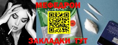 альфа пвп VHQ Конаково