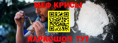 мет Комсомольск-на-Амуре
