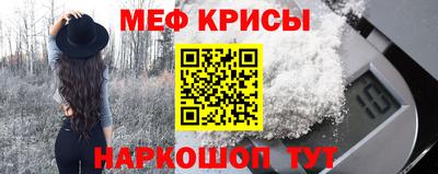 мет Комсомольск-на-Амуре