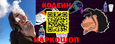 альфа пвп VHQ Конаково