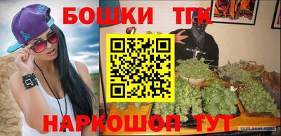 альфа пвп VHQ Конаково
