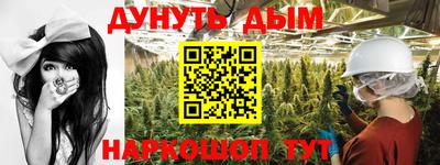 альфа пвп VHQ Конаково