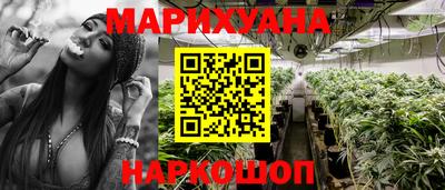 мет Комсомольск-на-Амуре