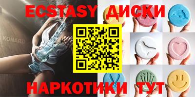 альфа пвп VHQ Конаково