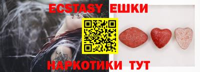 альфа пвп VHQ Конаково