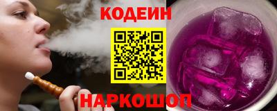 альфа пвп VHQ Конаково