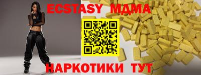 мет Комсомольск-на-Амуре