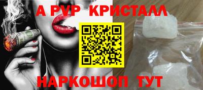 мет Комсомольск-на-Амуре