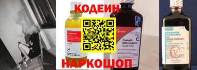 метадон Коммунар