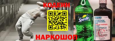 альфа пвп VHQ Конаково