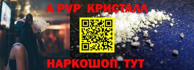 мет Комсомольск-на-Амуре