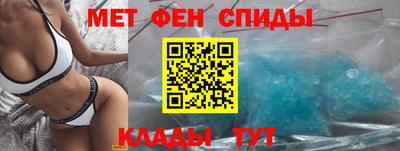 мет Комсомольск-на-Амуре