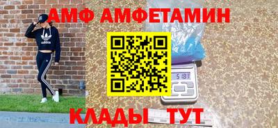 мет Комсомольск-на-Амуре
