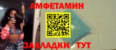 альфа пвп VHQ Конаково