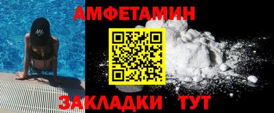 альфа пвп VHQ Конаково