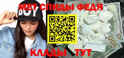 альфа пвп VHQ Конаково
