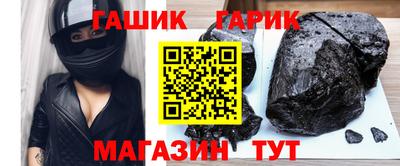 мет Комсомольск-на-Амуре