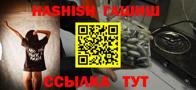 альфа пвп VHQ Конаково