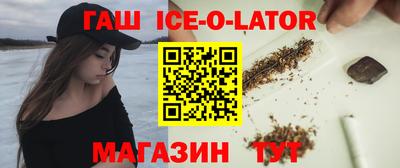 мет Комсомольск-на-Амуре