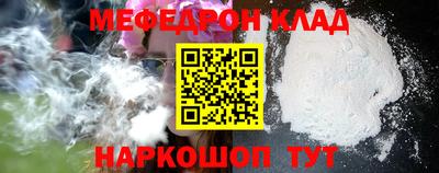 альфа пвп VHQ Конаково