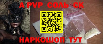 метадон Коммунар