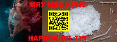 альфа пвп VHQ Конаково