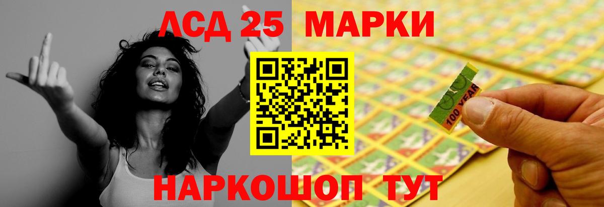 ЛСД экстази ecstasy Каменск-Шахтинский