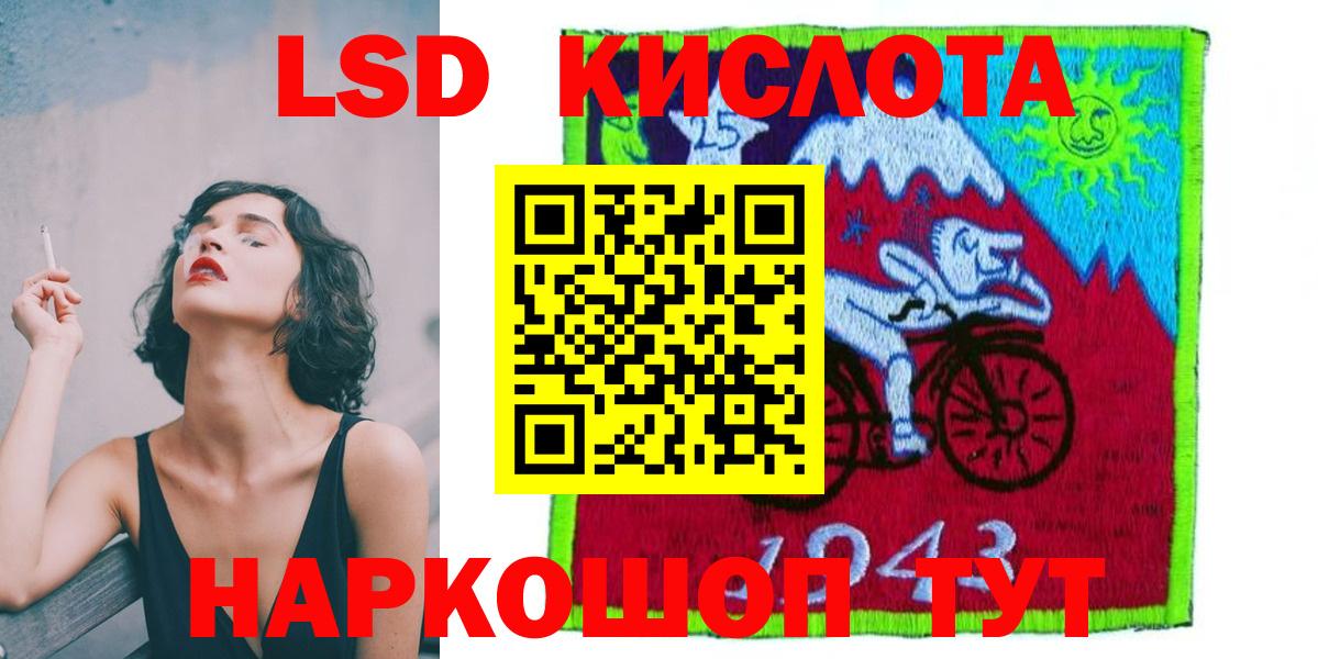 Каменск-Шахтинский  ЛСД экстази ecstasy  Лсд 25 экстази кислота  Вход с VPN 