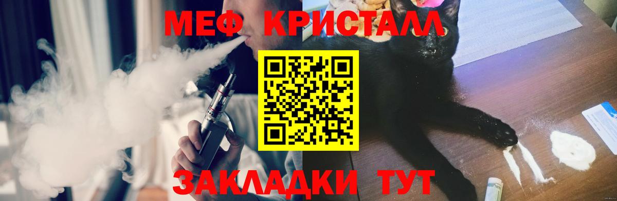 КЕТАМИН Каменск-Шахтинский