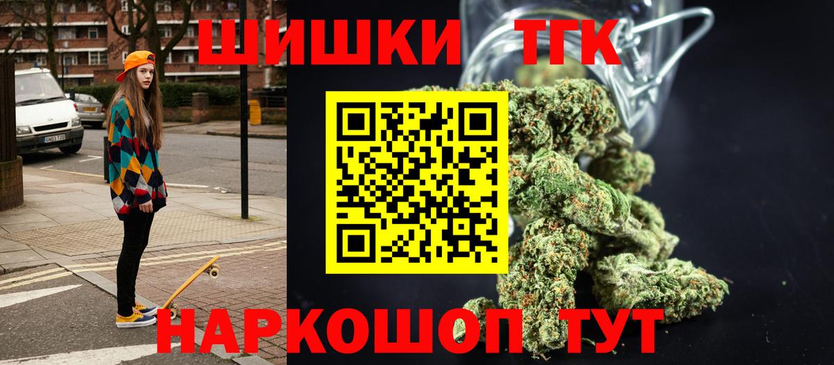 Каменск-Шахтинский  Канабис White Widow  Бошки Шишки VHQ  Конопля LSD WEED  Вход с VPN 